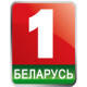 Смотреть телеканал БЕЛАРУСЬ-1 (БТ). Прямой онлайн эфир.