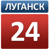 Смотреть телеканал Луганск 24. Прямой онлайн эфир.