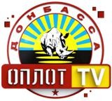 Смотреть телеканал Оплот ТВ. Прямой онлайн эфир.